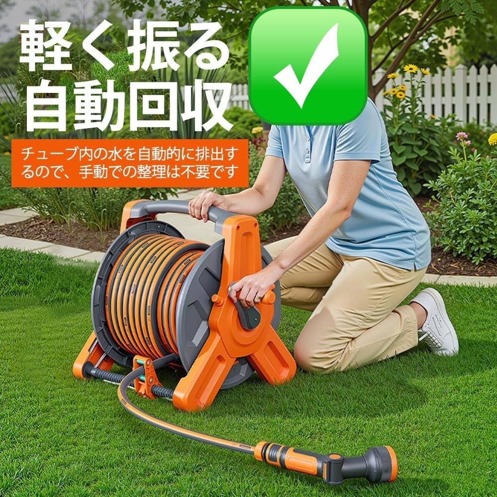 使い勝手の良さ　多機能性　水やり　ホース　楽々収納 ホース巻き取りリール ホース収納リール ホースリール 水道管